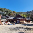 예산...서원산 보덕사