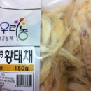 우리농 이미지