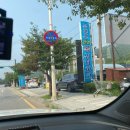 교현주유소 이미지