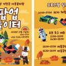 꿈자람