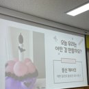 갈담초등학교 이미지