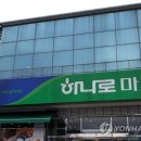 농협마트약국 이미지