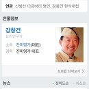경 언니 이미지