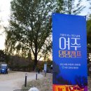 세종관광여행사 - 구로구 경인로53길 15 | 세종관광여행사