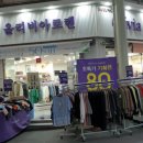 올리비아로렌수원