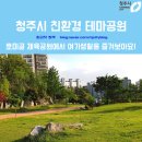 호미골체육공원 이미지