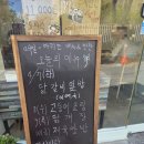 이수1길 | 이수(총신대입구) 진심식탁 솔직후기｜집밥 느낌 그대로 혼밥하기 좋은 맛집