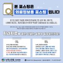 S&S메디컬 이미지