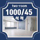 석적농협 중리지점 이미지