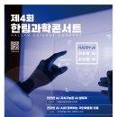 한림헬스케어 이미지