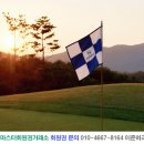 세종 레이캐슬 골프&리조트 이미지
