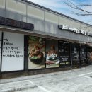 원지농원 | 김해 주촌 국밥 맛집 뼈대있는해장국 주촌점 후기