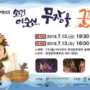 화강문화센터 이미지