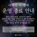 신논현놀거리 판타스트릭 강남2호점 사자의 서: 북 오브 두아트 후기
