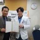 제일항외과의원 이미지