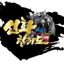 신화합기도 이미지