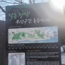 갈맷길(4-2구간) 이미지