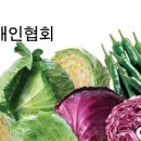 농업회사법인 품 주식회사 이미지