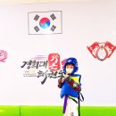 경희대 가온 태권도장 이미지