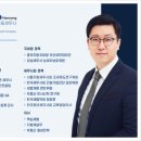 한송택스앤컴퍼니