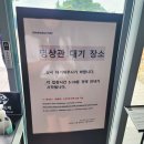 [강원도/원주]가볼만한 곳 추천 &#39;뮤지엄산&#39; 관람후기 및 정보 (Feat. 안도타다오 건축물)