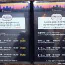 창타이테라피 이미지