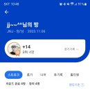 골프존파크 가음스크린 이미지