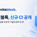 인피닛