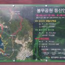 봉무공원 만보산책로 이미지