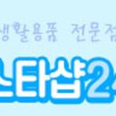 악기스토어악기store 이미지