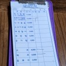 감나무집 이미지