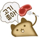 중앙식품 - 장흥군 가학회진로 849-2 | 중앙식품