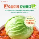 삼첩분식 이미지