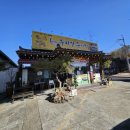 추미정 남원추어탕 이미지