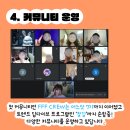 딥 다이브 크루 이미지