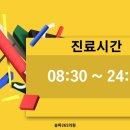 하남이비인후과의원 네이버블로그
