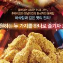 비비큐치킨(구암점) 이미지
