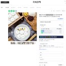 더하얀잔기지떡