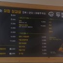 두껍스 이미지