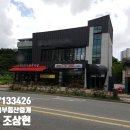 (유)보석부동산중개 이미지