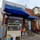 1985금화중식당 이미지