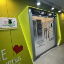 스카이점핑다이어트