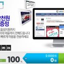 [그루폰]SMS16 2천원 문자쿠폰 이미지