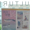 참살이협동조합 이미지