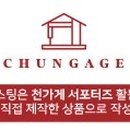 드라이홈패션 이미지