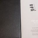 정담은숯불구이 이미지