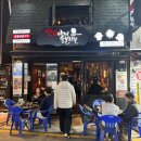 꼬꼬호프치킨 | 남포동 치킨 맛집, 꼬꼬아찌 숯불치킨 부평점 야장까지 되는 곳