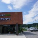 현리주유소