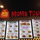 맘스터치고신대점 | 맘스터치, 매운양념치킨