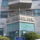 개나리봄약국 | 비염인들의 성지 고의원 1주차 솔직후기(주차,웨이팅,초진,재진,알러지주사,부작용,5월휴무,주변맛집)